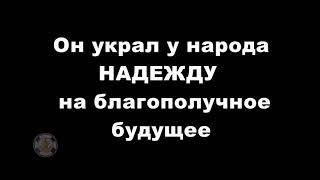 Путину посвящается. (автор песни Николай Кириллов)