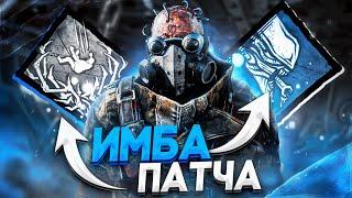 Новый Перк НАСТОЯЩАЯ ИМБА Доктор Dead by Daylight