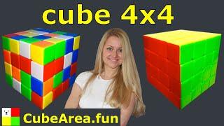 How to solve a cube 4 by 4 | CubeArea.FUN