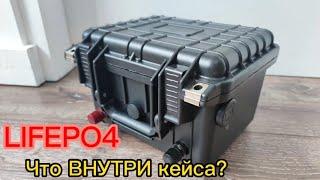 Lifepo4 аккумулятор 12В 105Ач/сборка на заказ