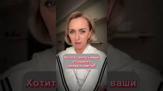 Хотите сделать ваши отношения теплее и крепче? Всё дело в 2-х маленьких гормонах.