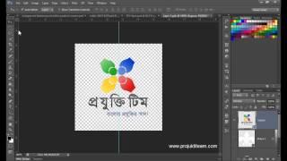 Logo Design Bangla Tuto 26 Logo Mockup Use