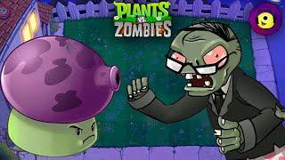 УХ, КАКИЕ МЫ СЕРДИТЫЕ! - Plants vs. Zombies | Растения против Зомби #3 - Прохождение