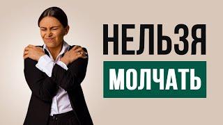 Что делать, если муж изменил | Психолог Наталья Корнеева #измена #психология #любовница