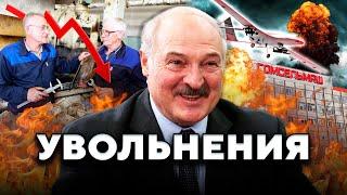 Рабочим приготовиться! Грядут изменения / Новости Беларуси