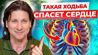 СЕРДЦЕ будет работать как часы! / ЛУЧШЕЕ упражнение для сердца и сосудов!