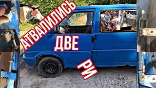 РЕМОНТ ПРИВАРНЫХ петель на VW T4