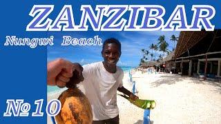 Zanzibar-Tanzania. NUNGWI (Нунгви) -обзор лучшего пляжа острова Занзибар в прилив (Индийский океан)