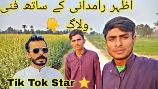 Tik Tok Star Azar ramdani kee saat funny Vlog #foryou #funny #fun #funnyvideo #funnyvideo