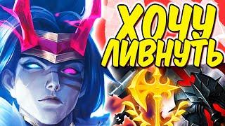 Каин - Невероятно сложная игра! | Лига легенд Каин | Каин | League of Legends