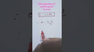 First equation of motion proof V=u+at