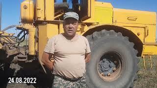 Жер өңдеу. Жүнісов Берік Айтбайұлы. 2022 жыл