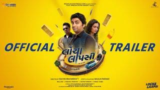 Locha Laapsi | Official Trailer | Mallhar, Chirag V, Vaibhavi U, Chetan D | Sachin B | Gujarati Film