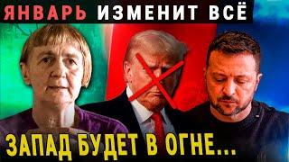 СЕРБСКАЯ ВАНГА ПРЕДСКАЗАЛА СТРАШНЫЙ ЯНВАРЬ 2025! ГЛОБА ПРОРОЧЕСТВА НОВЫЙ ГОД