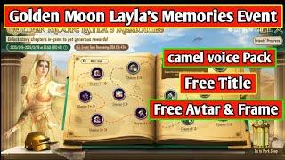 Golden Moon Layla's Memory Event Explain In PUBG | Free Camel voice, Free avtar & Frame