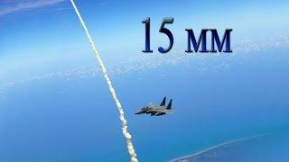 Rockets 15mm .