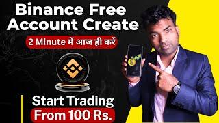 आज ही Binance मे Account Open करना सीखे, और Crypto में Trading Start करे सिर्फ 100 रूपये से #Binance