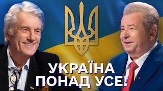 УКРАЇНА ПОНАД УСЕ: МИХАЙЛО ПОПЛАВСЬКИЙ З ВІКТОРОМ ЮЩЕНКОМ ПРО ВИБОРИ В США, УКРАЇНУ ТА ОСВІТУ