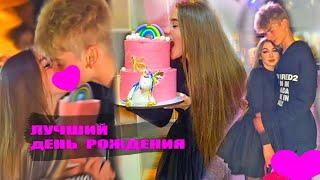 День РОЖДЕНИЯ Леди Дианы - 16 лет!!!