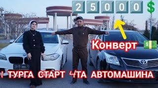 МАНА ЯНА КОТТА ЯНГИЛИК 2️⃣5️⃣0️⃣0️⃣0️⃣4ТА АВТОМАШИНА 