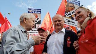 Речь Зюганова на митинге против повышения пенсионного возраста в Москве