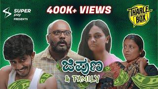 Tharle Box | ಜಿಪುಣ & Family | Kannada Comedy Video | Pavan Venugopal