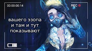 день рождения в прямом эфире | Identity V 'Hippocampus' Embalmer