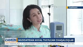 Muddatidan avval tug'ilgan chaqaloqlar