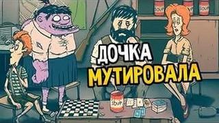 МУТАНТ В БУНКЕРЕ!  60 seconds