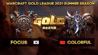 Focus vs Colorful WGL 2021 Summer - PlayOff с Майкером