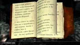 THE ELDER SCROLLS V: SKYRIM - 83 СЕРИЯ (TIM)