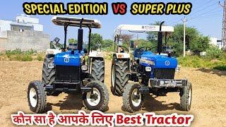 New Holland 3630 Special Edition VS 3630 Super Plus Comparison