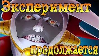 Шини Гейм Пытаемся открыть бонд