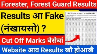 BTR Forest Guard, Forester Results आ Fake सो? Bodo News