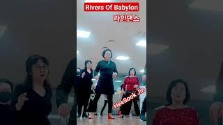 Rivers Of Babylon line dance# Shorts# line dance#beginner