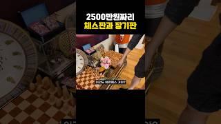 부자들은 왜 이런 걸 사는 걸까