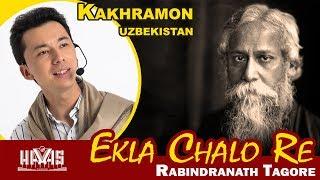 EKLA CHALO RE/HAVAS guruhi/Kakhramon-Uzbekistan 14.04.2019