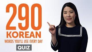 Quiz | 290 Korean Words You'll Use Every Day - Basic Vocabulary #69