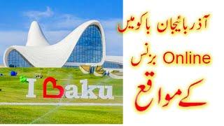 Azerbaijan Baku Online Business