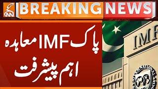 PAK IMF Agreement | Important Updates | Breaking News | GNN