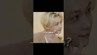 Милахи #стрэйкидс #straykids #феликс #хенджин #хенликсы