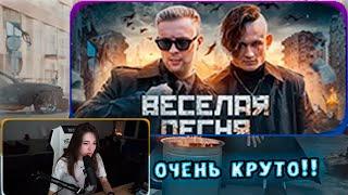 ГЕНСУХА СМОТРИТ:ЕГОР КРИД, MORGENSHTERN - ВЕСЕЛАЯ ПЕСНЯ (ПОЛГОДА ЖДАЛИ КЛИП СПАСИБО)/НАРЕЗКИ FREAK