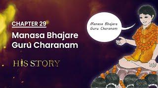 His Story | Chapter 29 | Manasa Bhajare Guru Charanam | Sathya Sai Comic Book Series | Audio Book