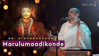 Marulumaadikonde Maayadevi | Dr. Vidyabhushana | Navarathri festival | Lakshmi Songs | Devotional