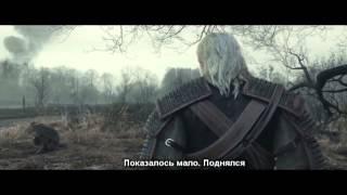 Литерал   The Witcher 3  Wild Hunt