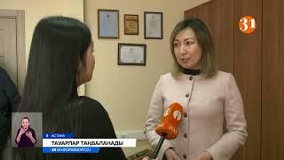 Қазақстанда отандық аяқ-киім өндірісі өсіп келеді