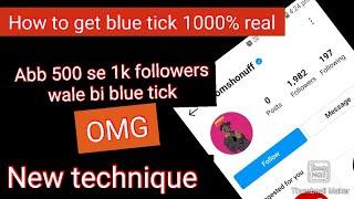 How to get blue tick free 2021| how to verified on insta | In 2 min| step by step |