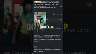 Brb booking that flight to Osaka asap #MAMA #mamaawards #gdragon #power #osaka #travel #bigbang