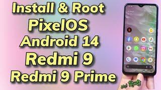 Install & Root PixelOS A14 ON Redmi 9 Redmi 9 Prime اردو हिन्दी