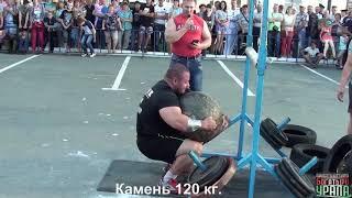 Лопин Владимир 02.09.2017 Верхняя Синячиха
